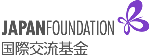 国際交流基金ロゴ