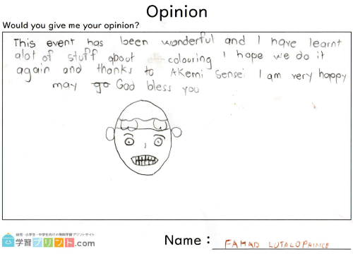 学習支援イベントの感想