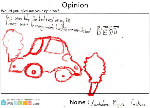 学習支援イベントの感想