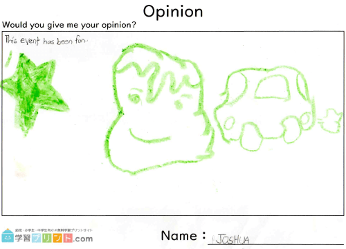 学習支援イベントの感想